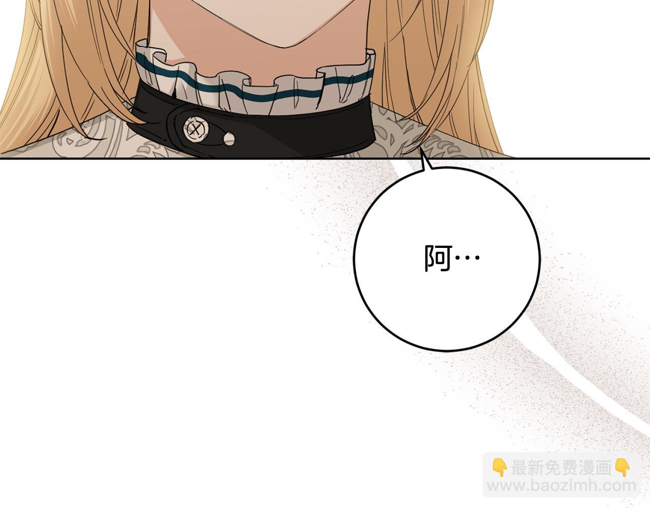第55话 特别的称呼108