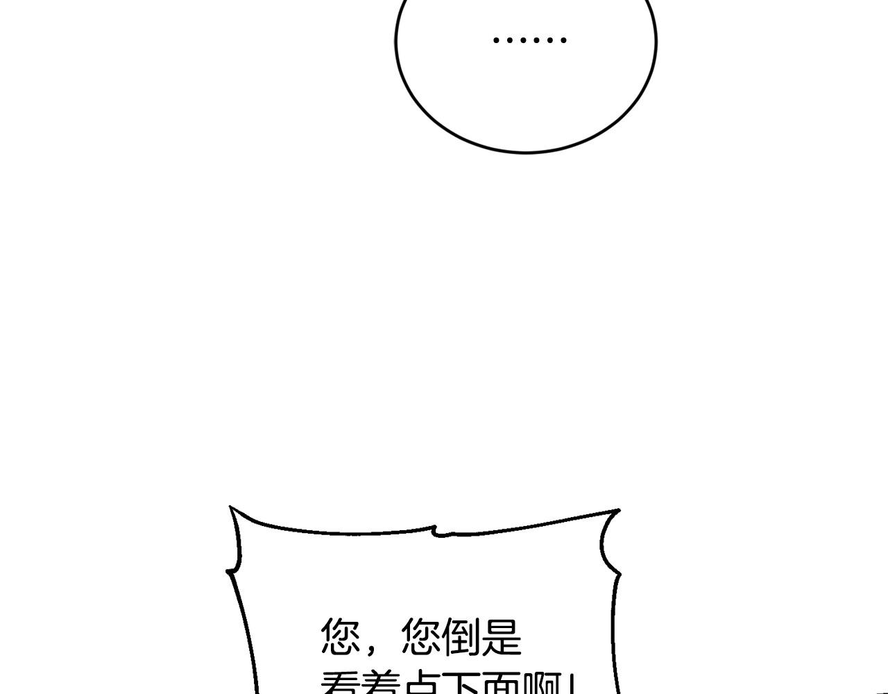 第55话 特别的称呼112