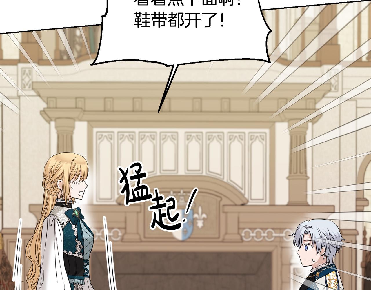 第55话 特别的称呼113