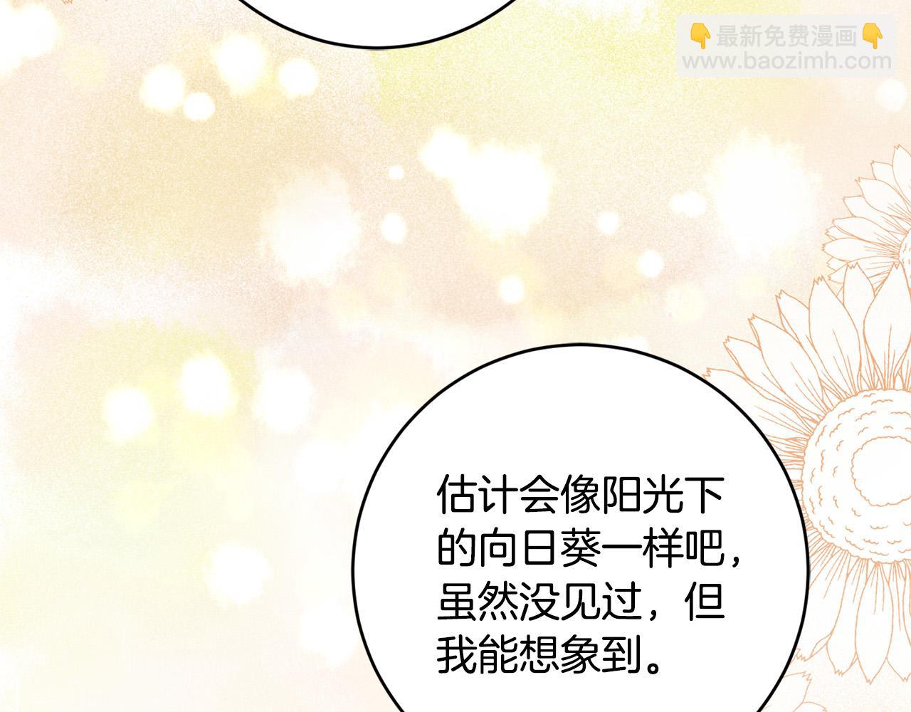 第55话 特别的称呼140