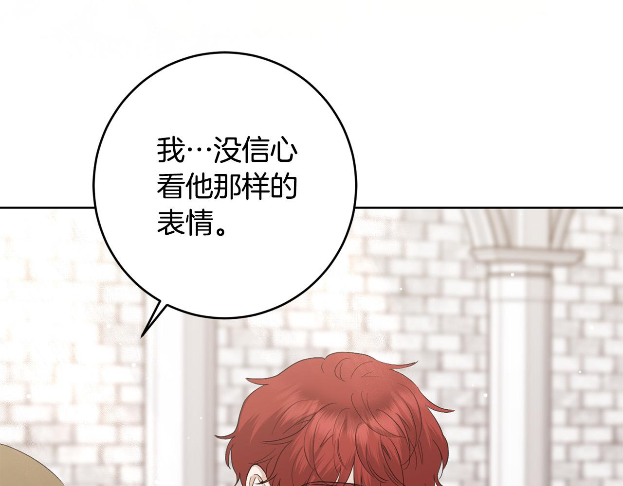 第55话 特别的称呼142