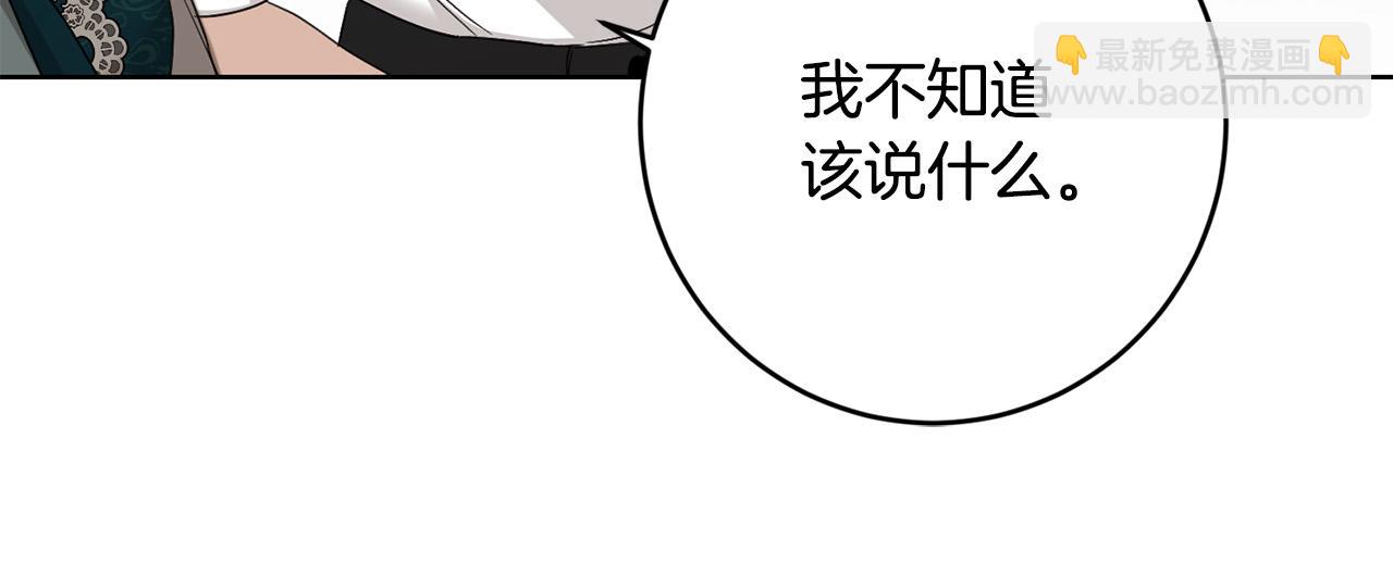 第55话 特别的称呼144