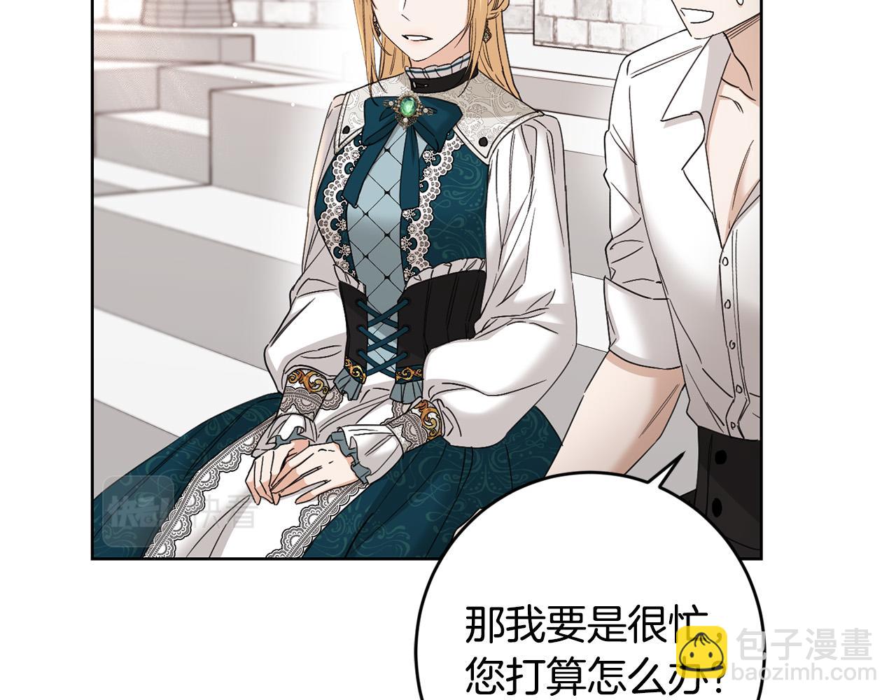 第55话 特别的称呼149