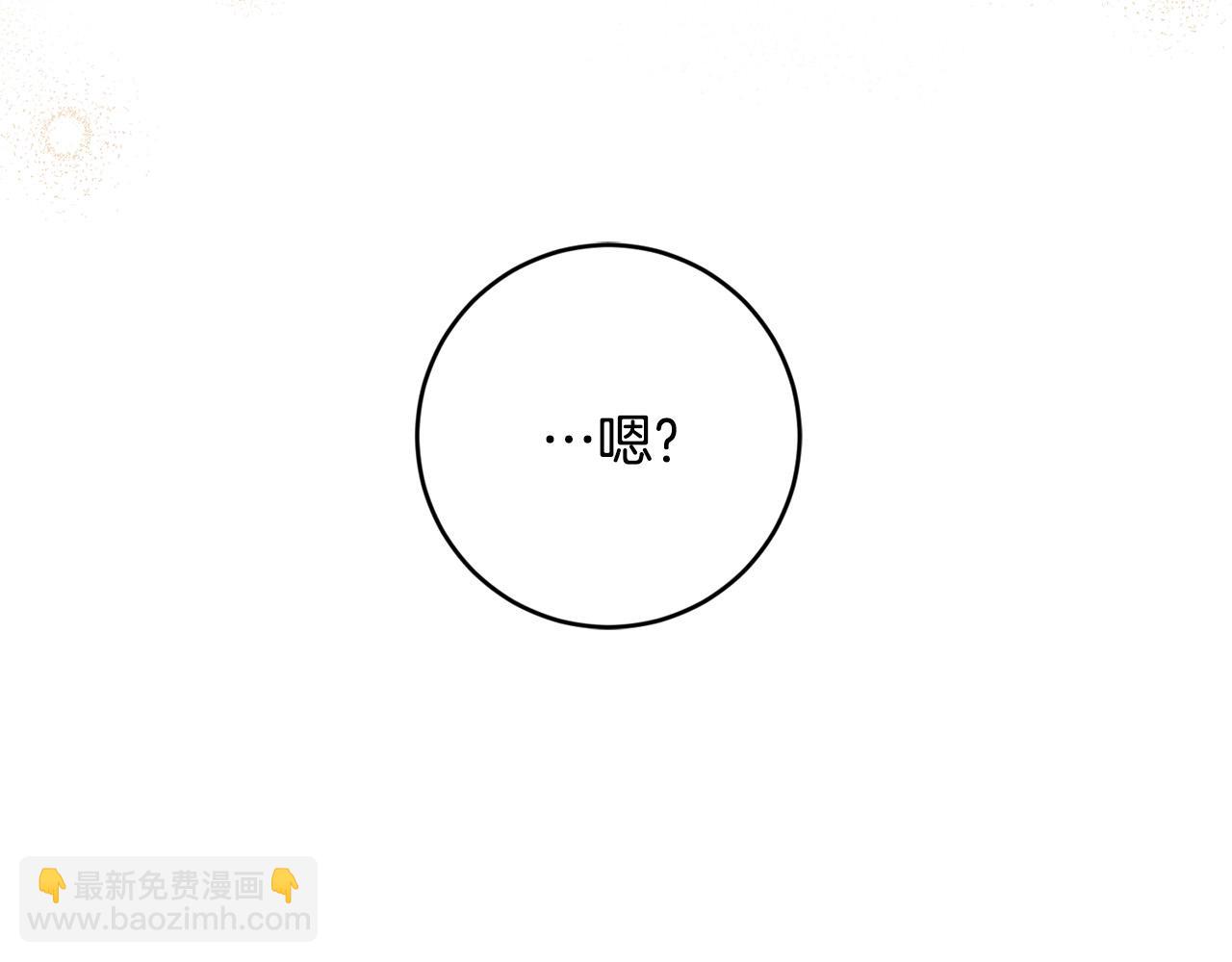 第55话 特别的称呼15