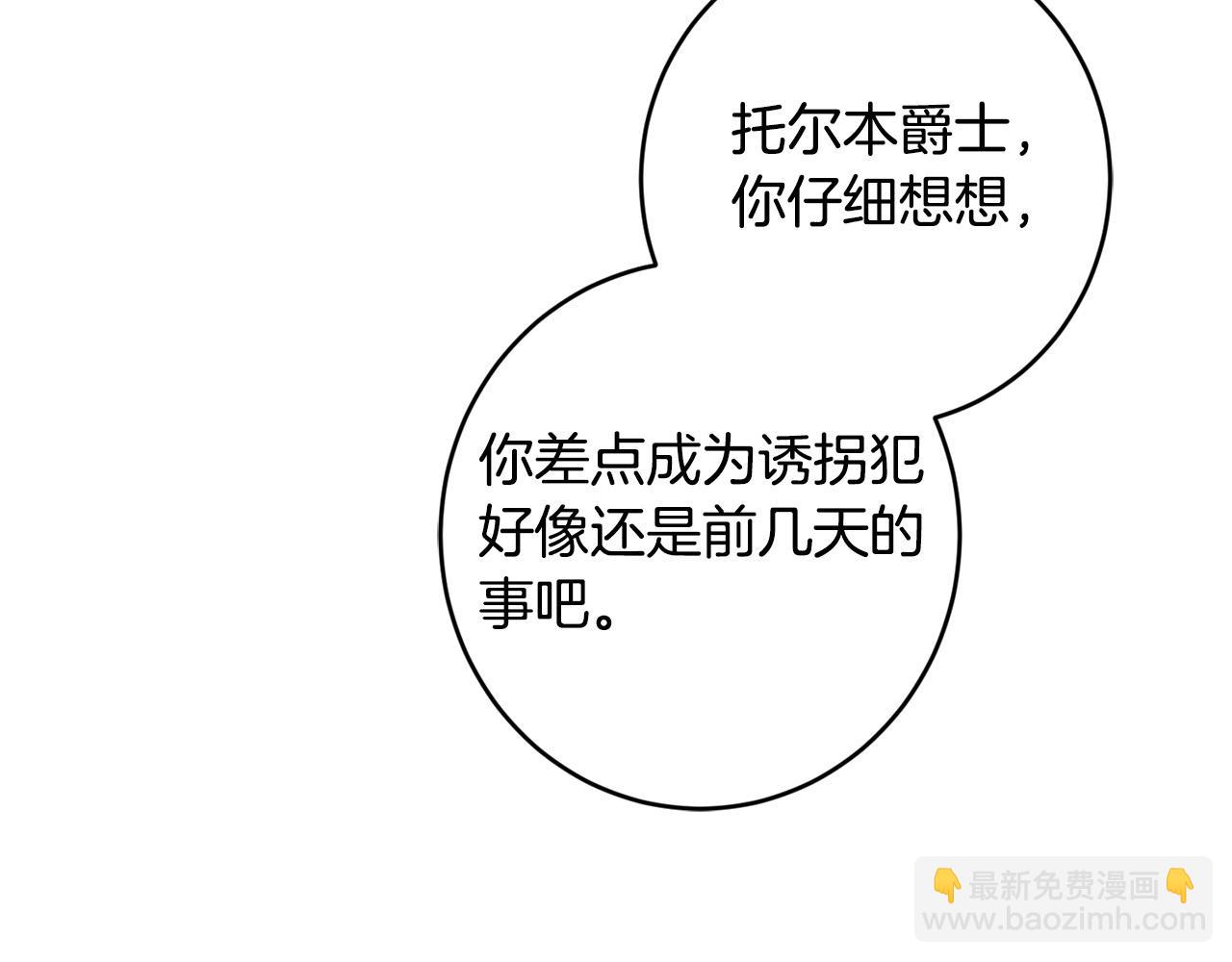 第55话 特别的称呼152