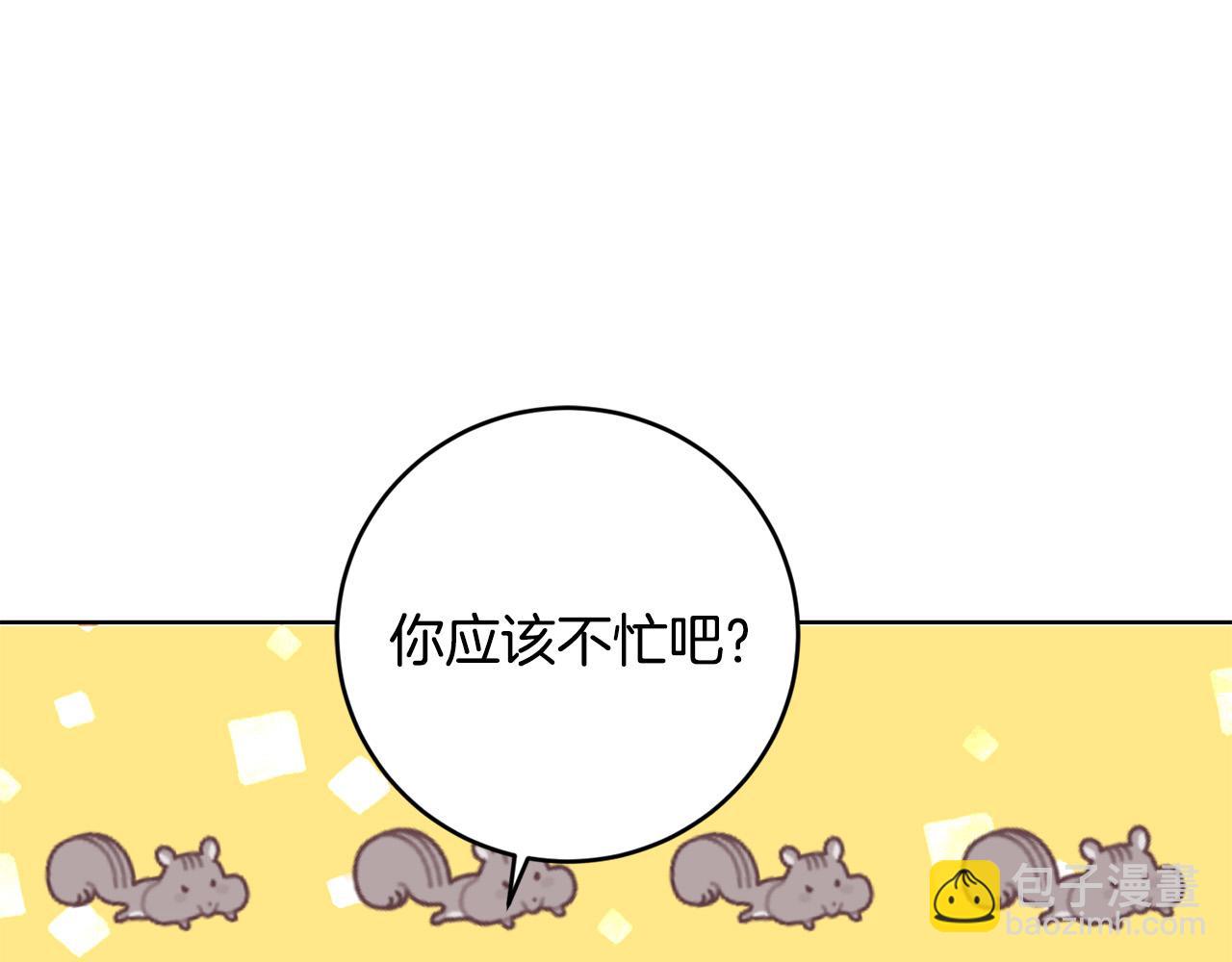 第55话 特别的称呼153