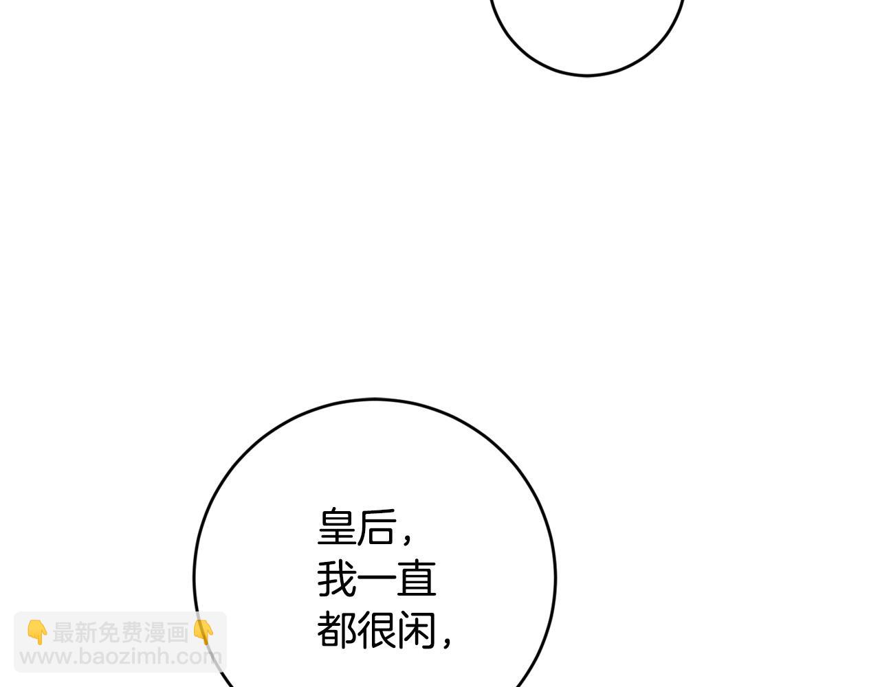 第55话 特别的称呼155