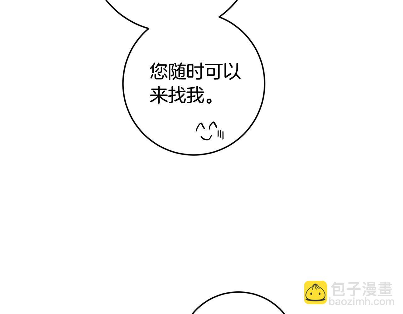 第55话 特别的称呼160