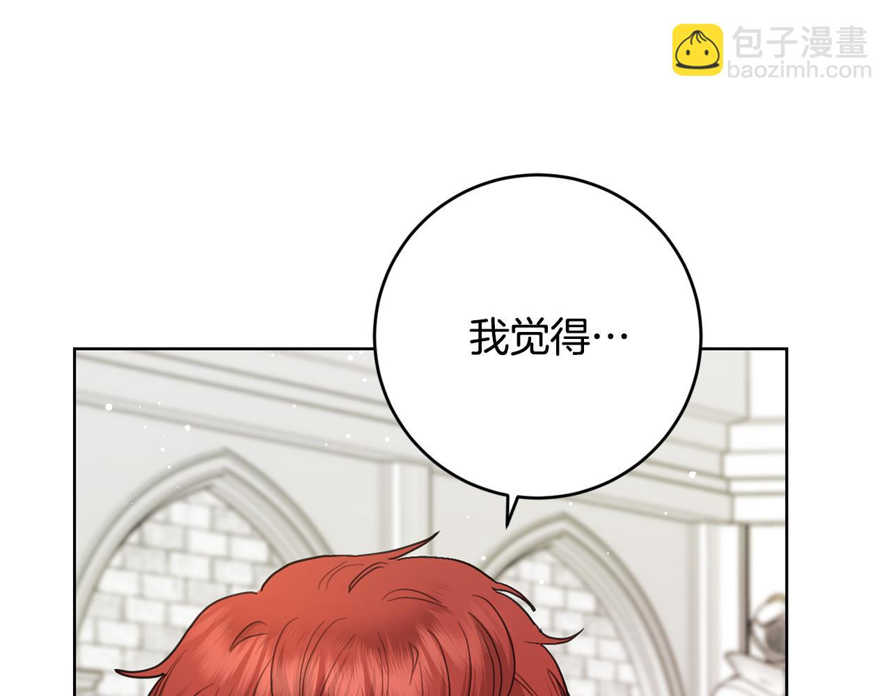 第55话 特别的称呼162