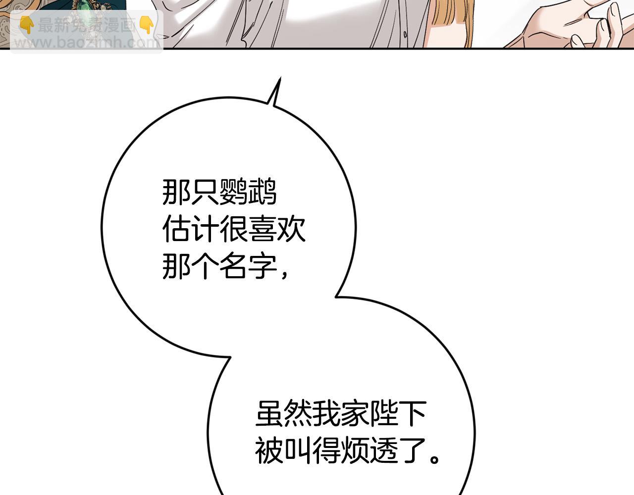 第55话 特别的称呼170