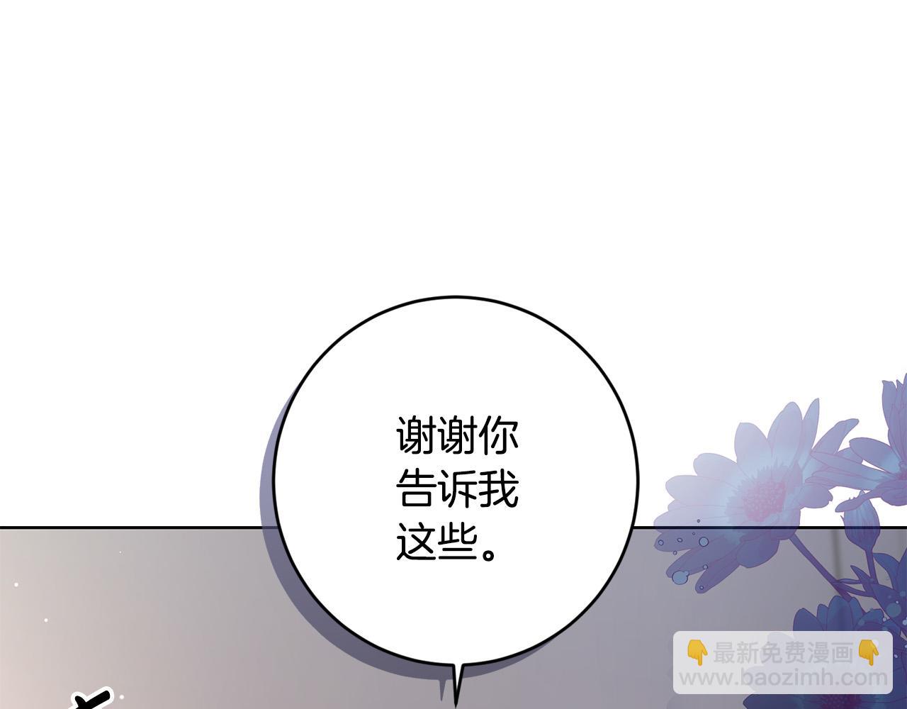 第55话 特别的称呼177