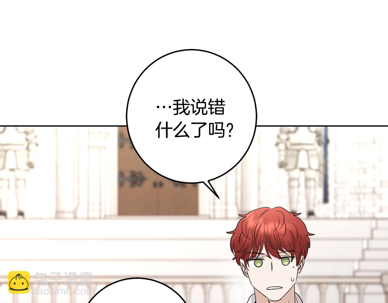 第55话 特别的称呼183