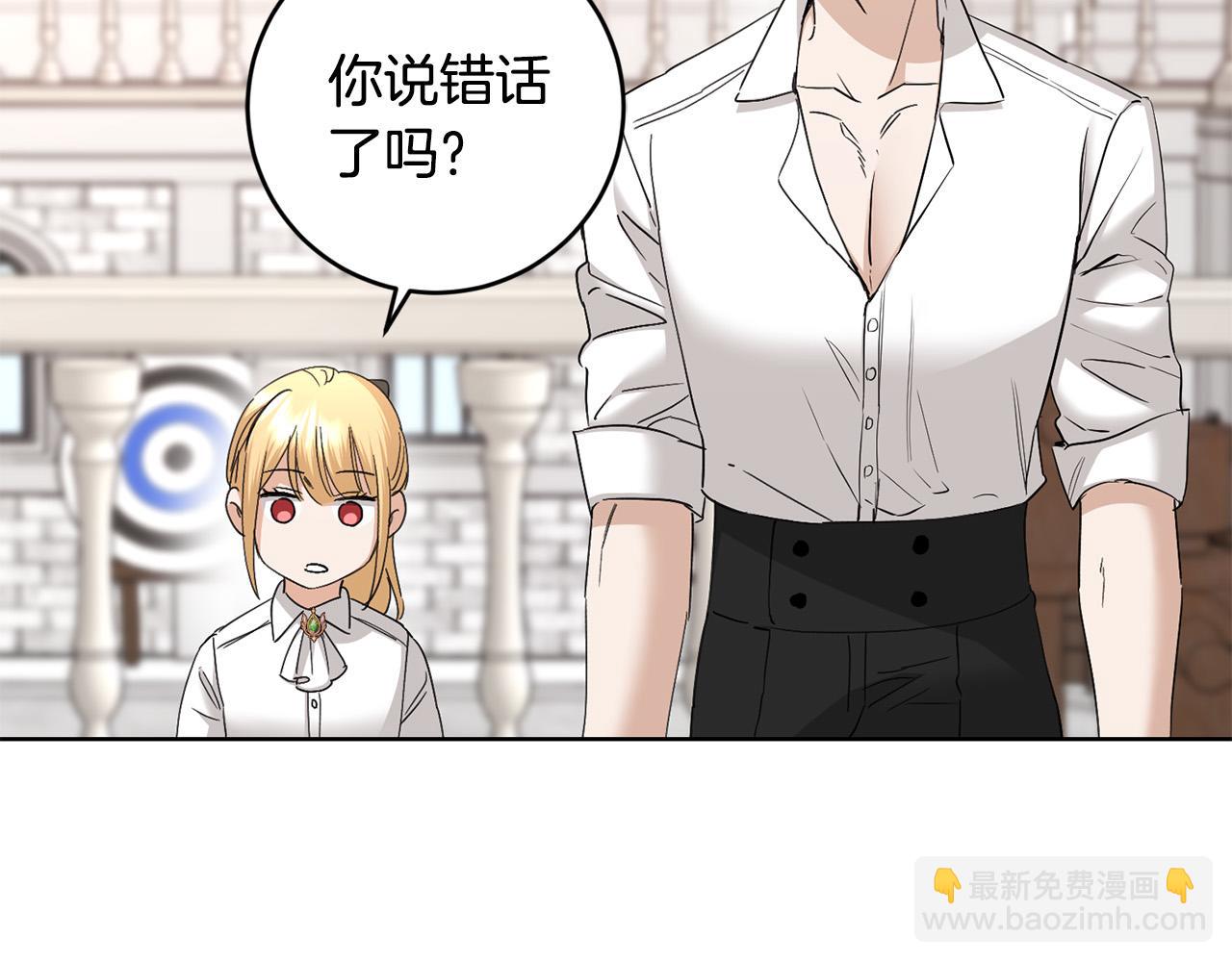 第55话 特别的称呼184