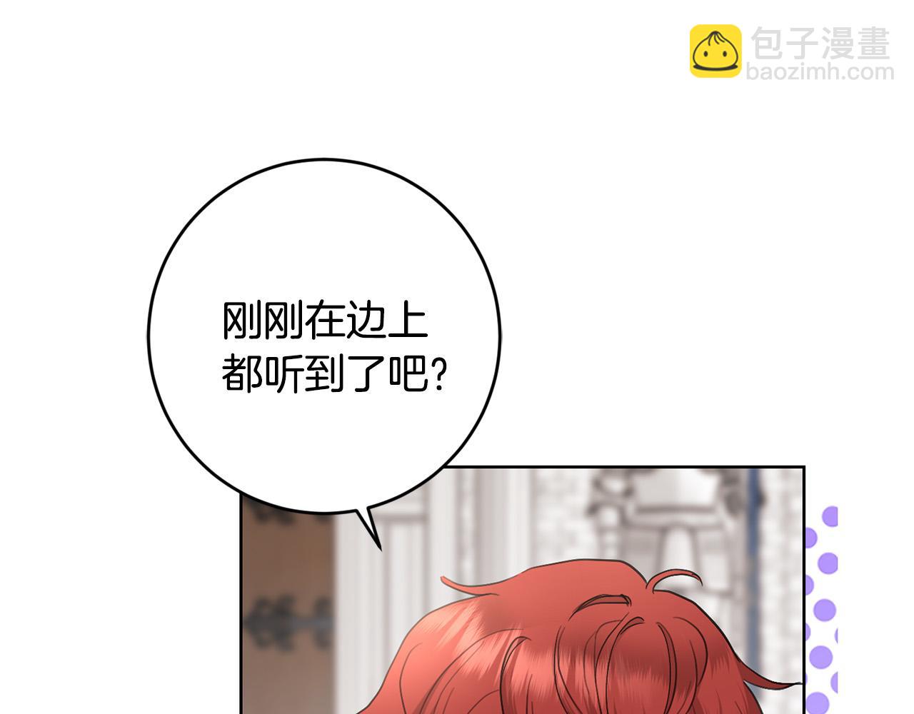 第55话 特别的称呼185