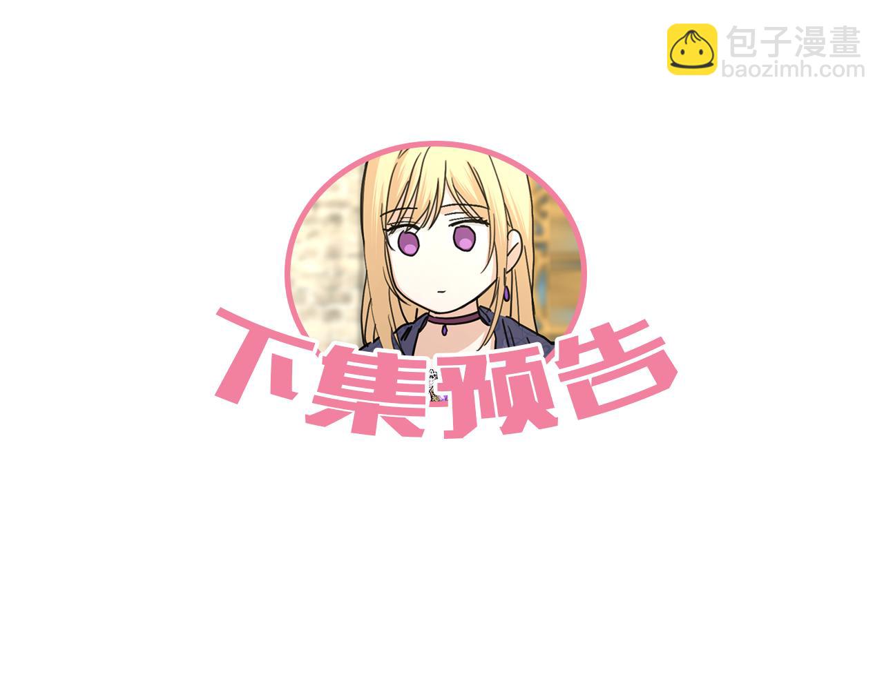 第55话 特别的称呼197