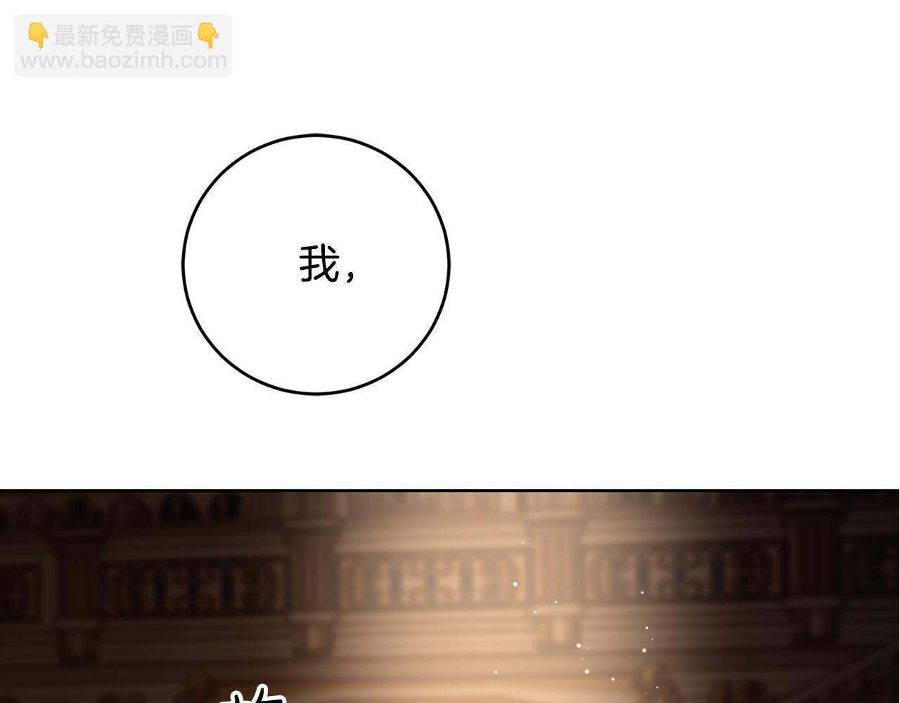 第55话 特别的称呼198
