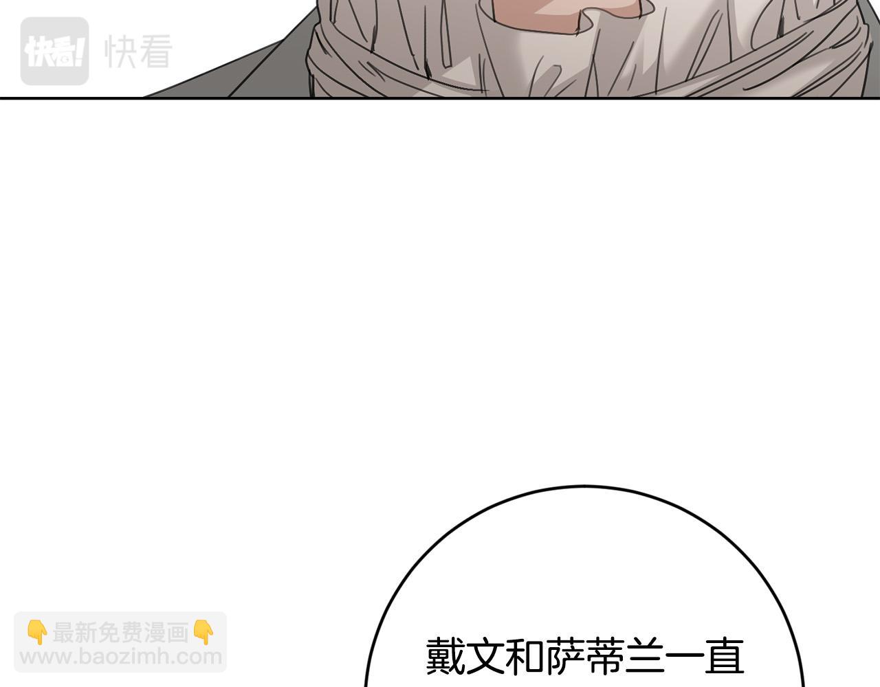 第55话 特别的称呼24