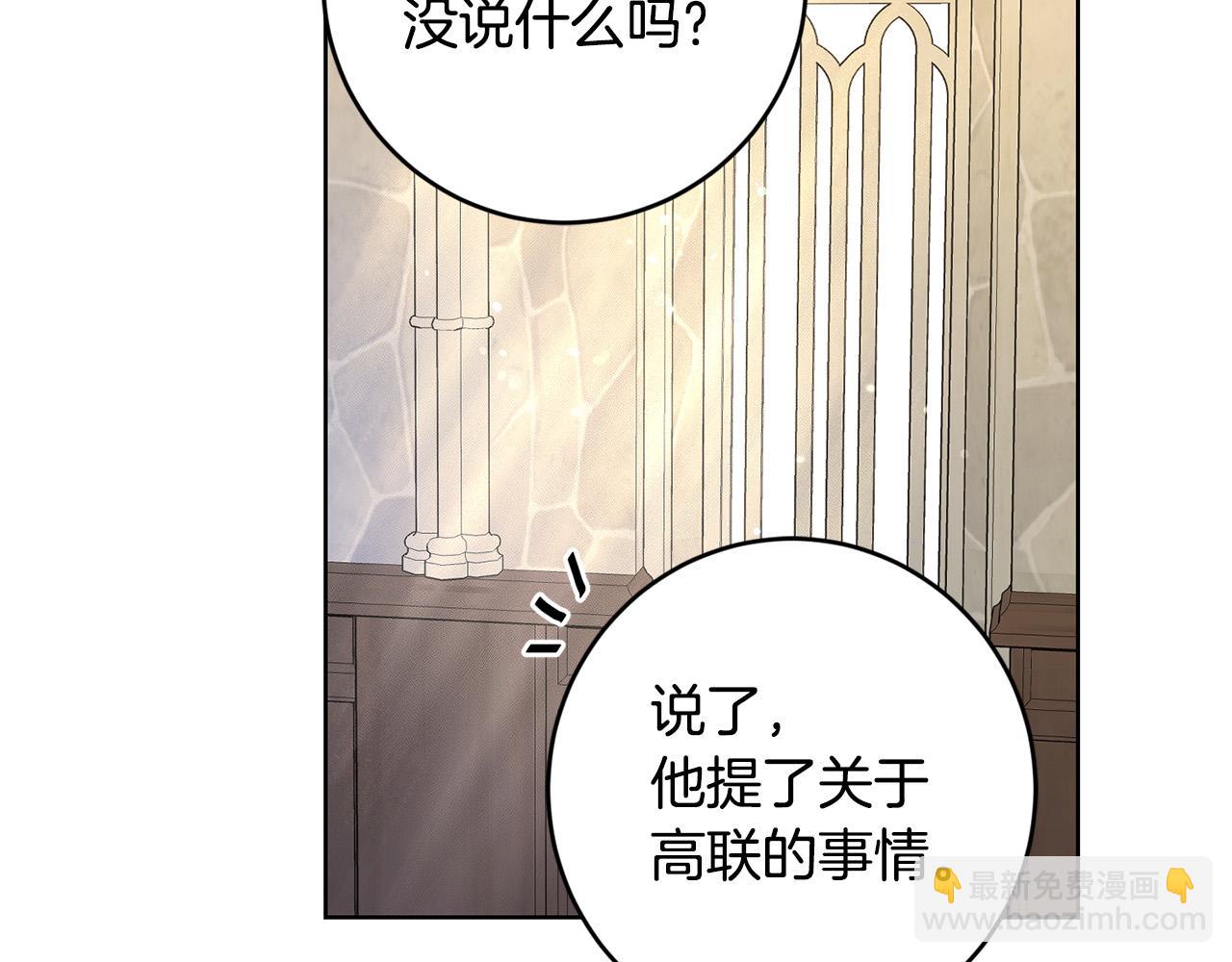 第55话 特别的称呼31
