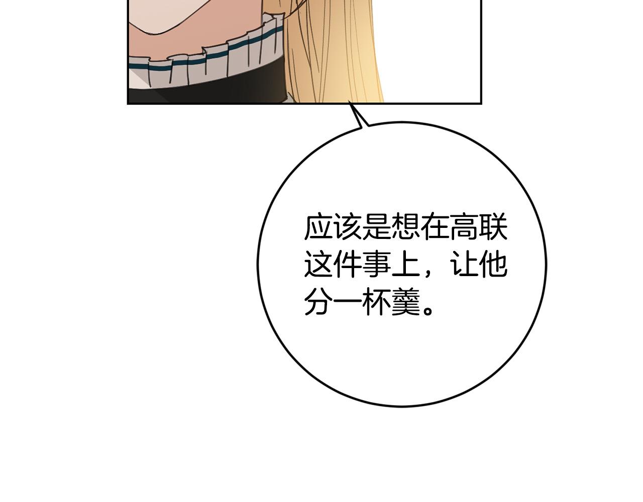 第55话 特别的称呼35