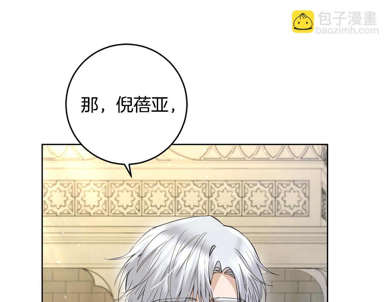 第55话 特别的称呼44