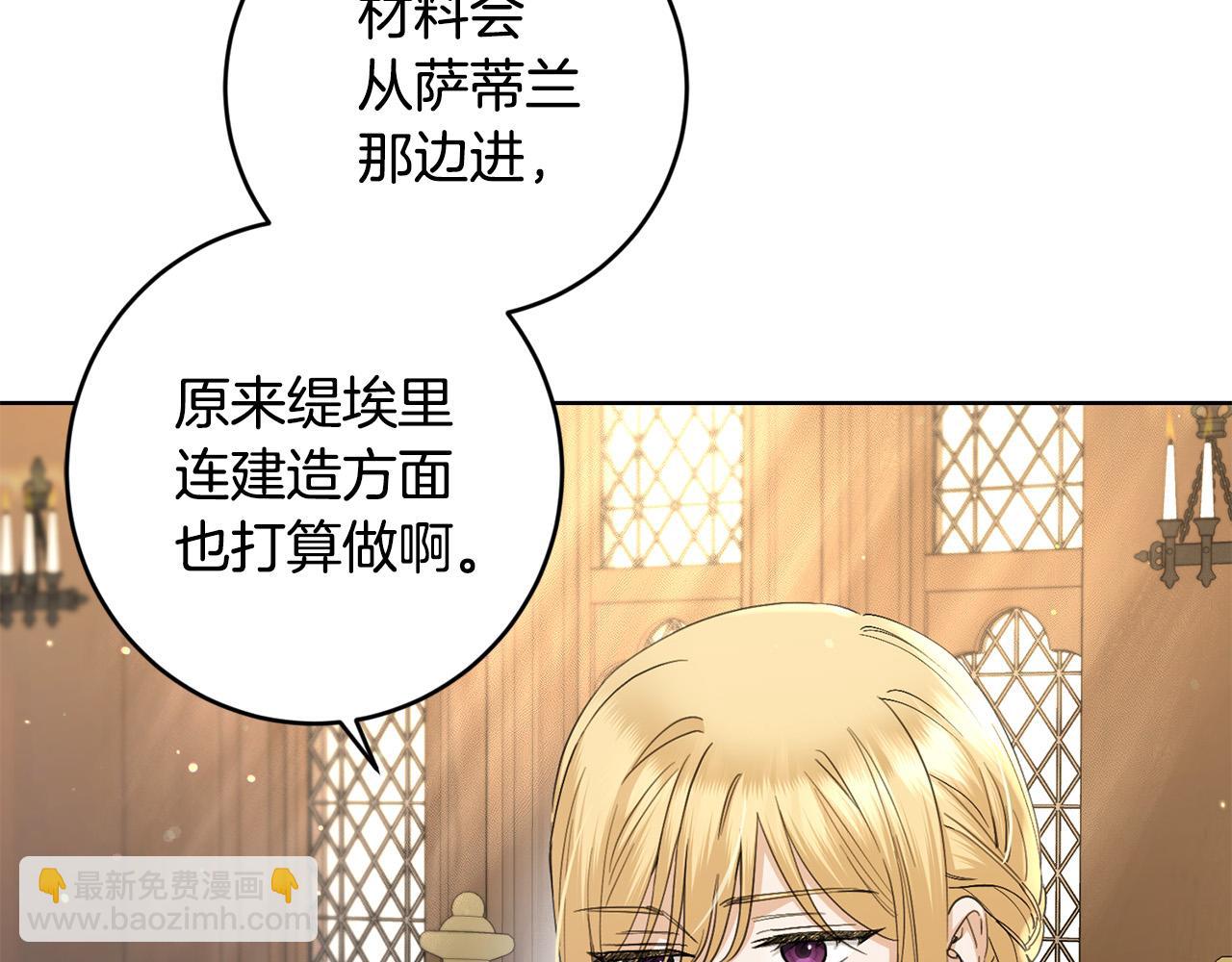 第55话 特别的称呼47