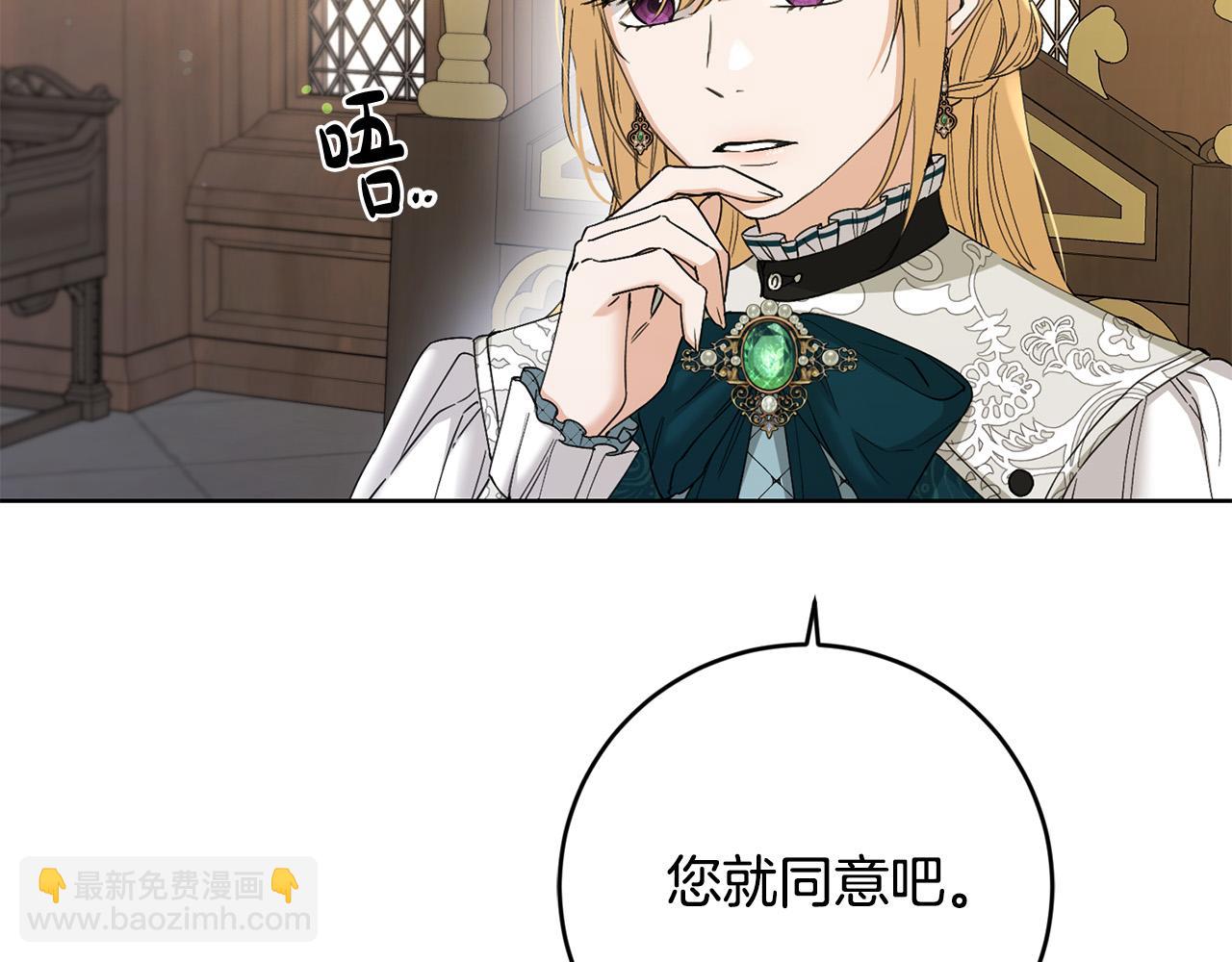 第55话 特别的称呼48