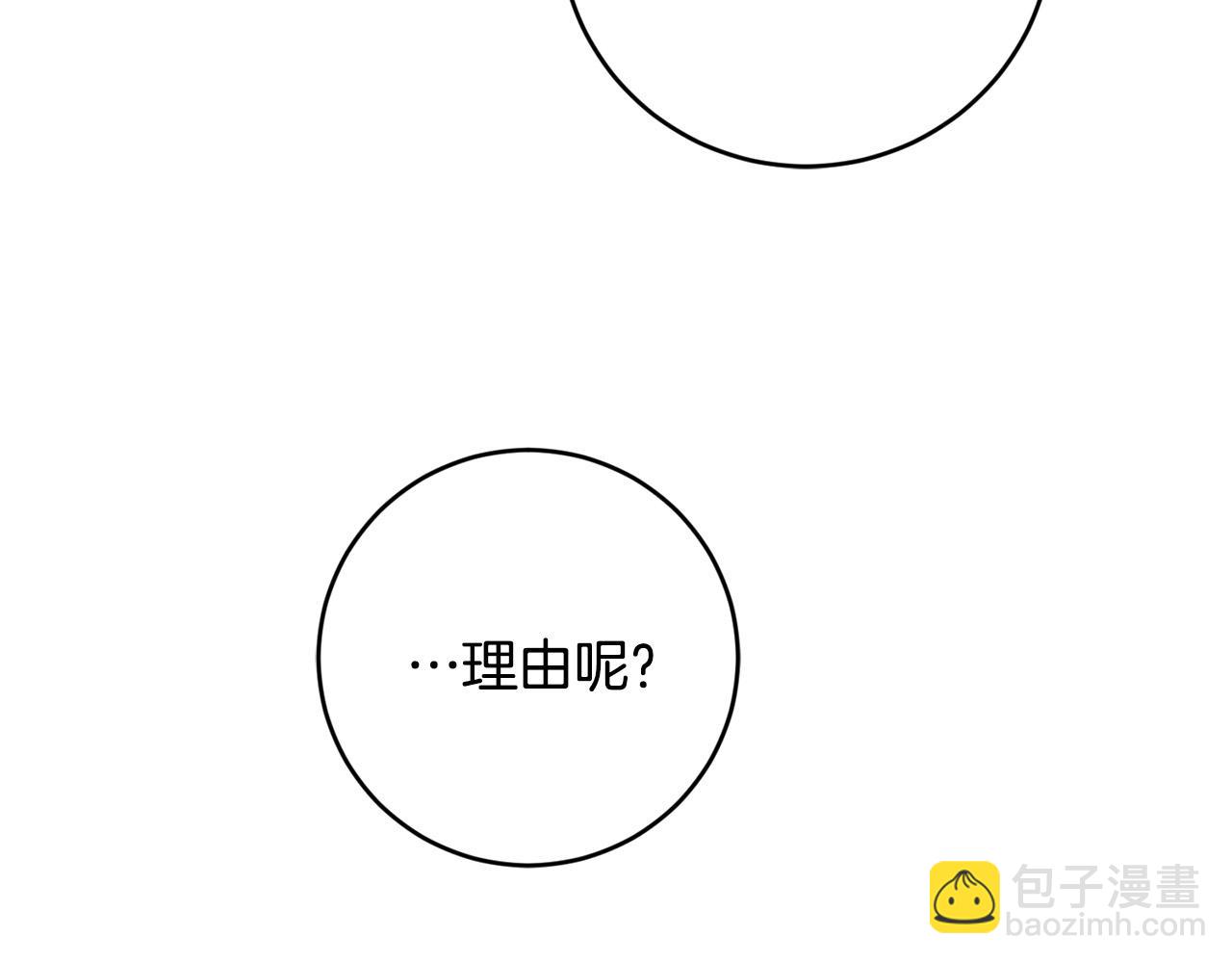 第55话 特别的称呼53