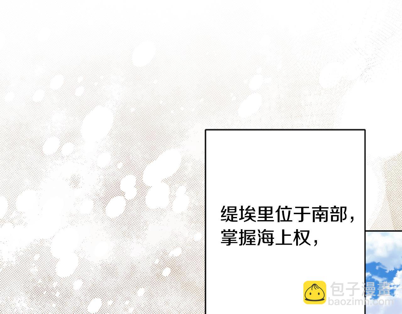 第55话 特别的称呼58