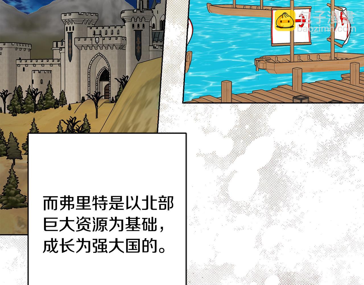 第55话 特别的称呼60