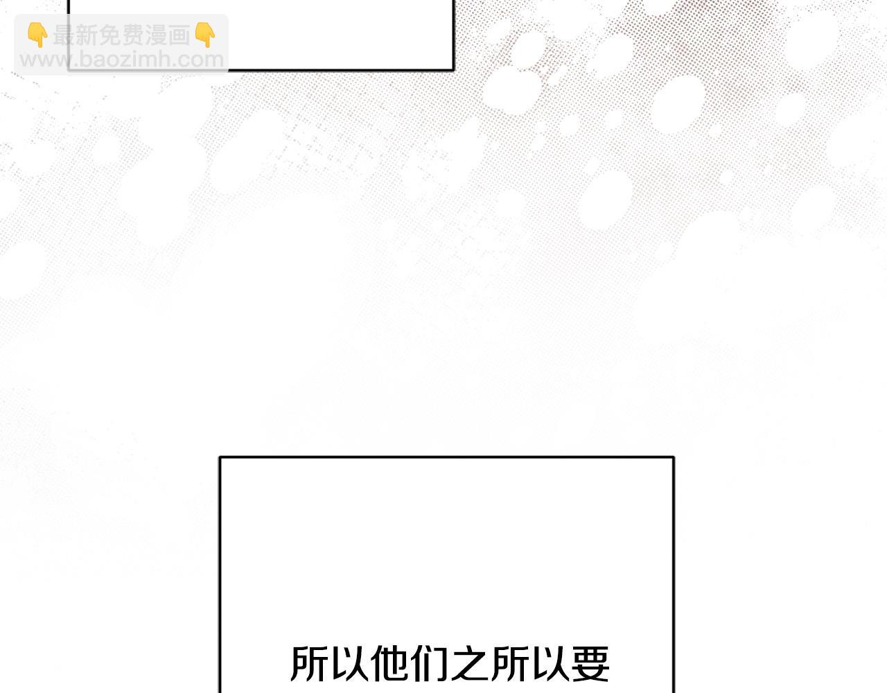 第55话 特别的称呼61