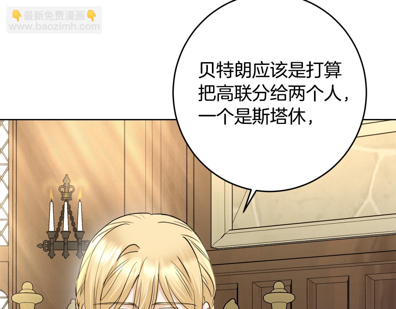 第55话 特别的称呼63