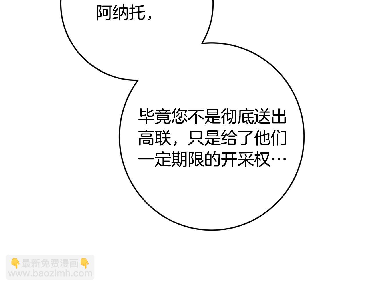 第55话 特别的称呼65