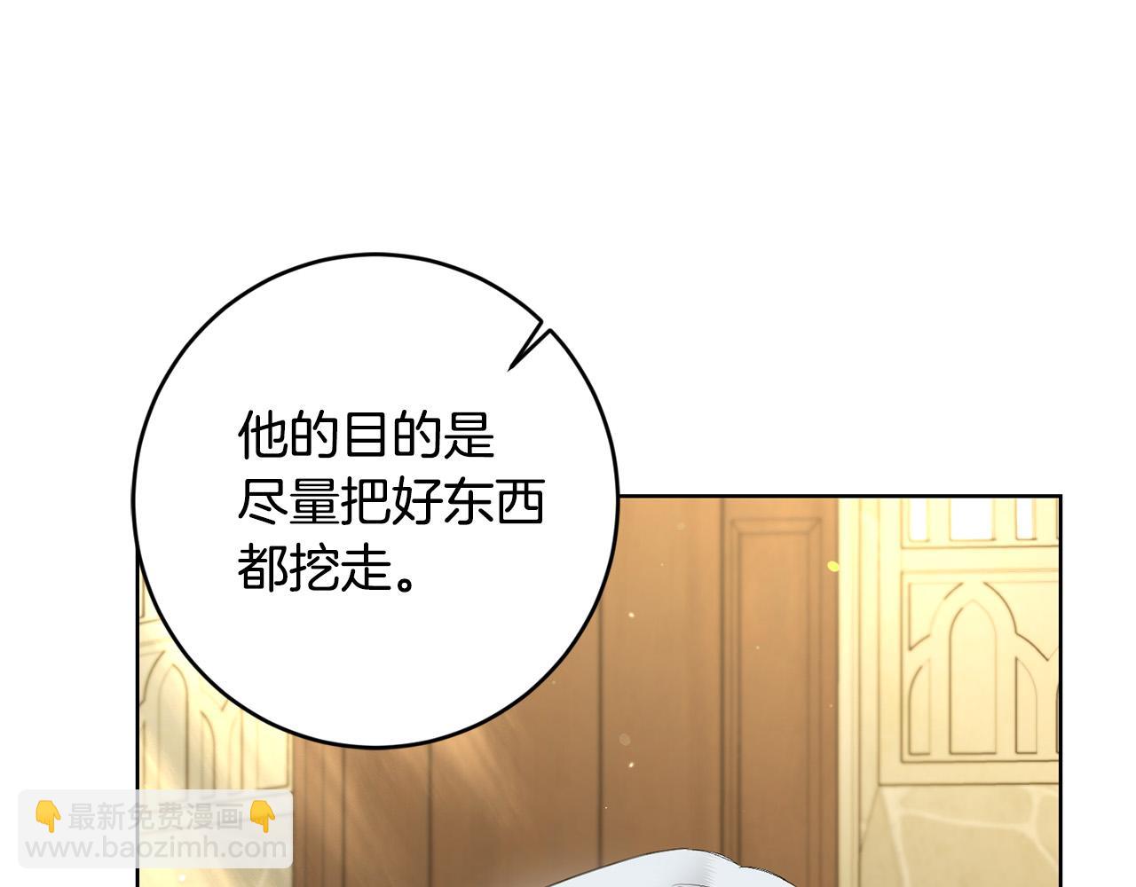 第55话 特别的称呼67