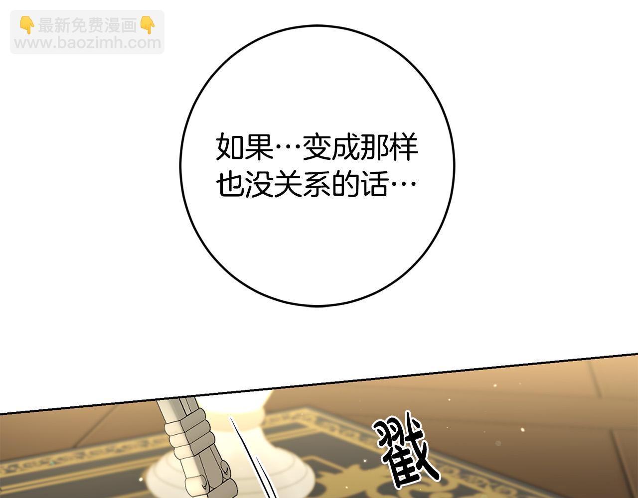 第55话 特别的称呼70