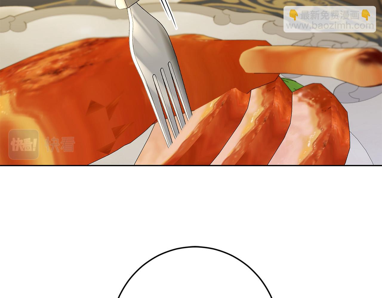 第55话 特别的称呼71