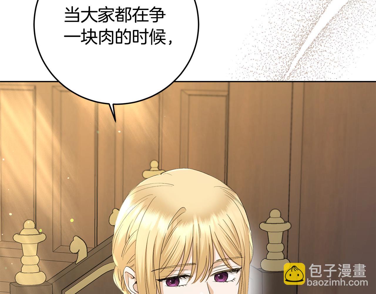 第55话 特别的称呼73