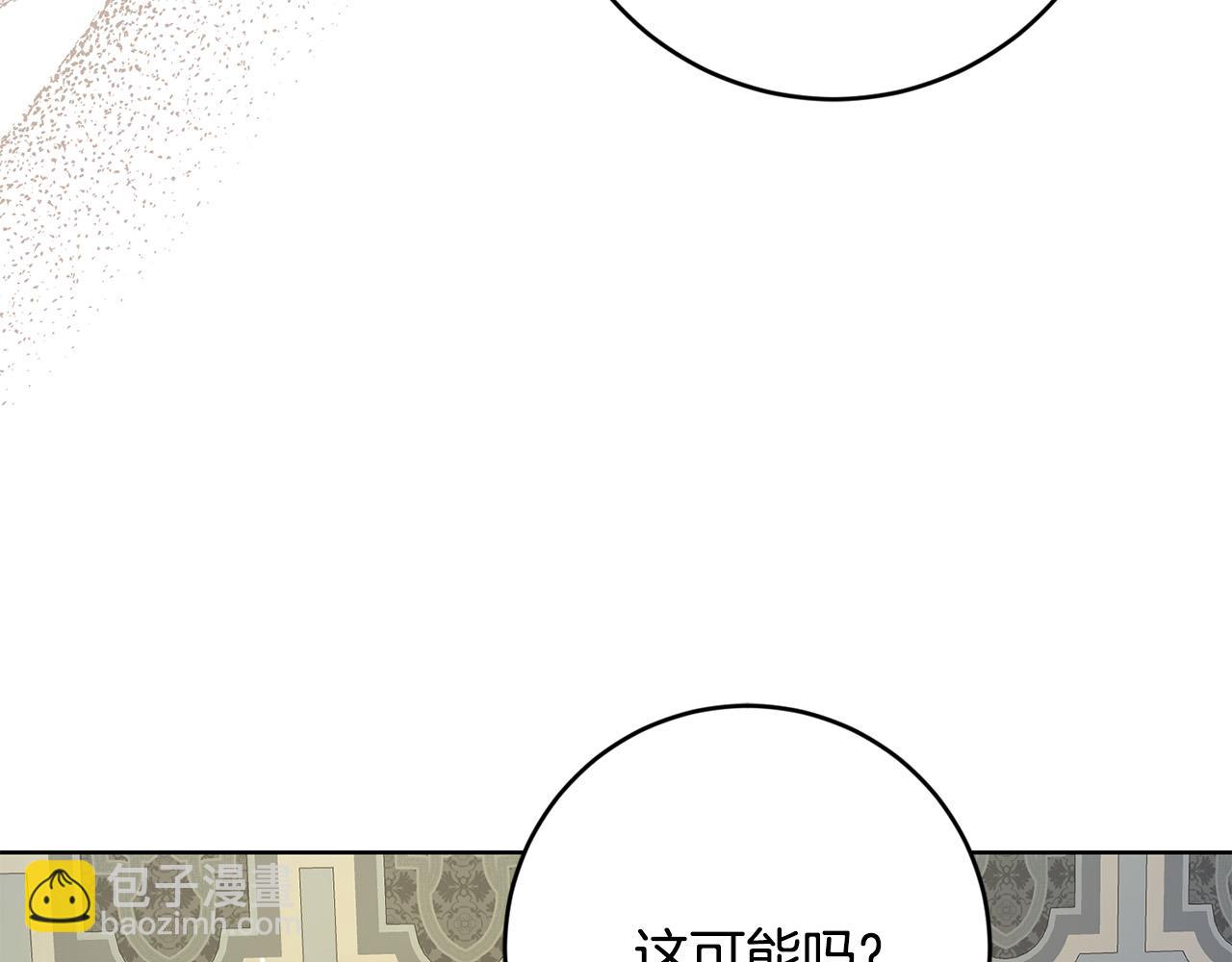 第55话 特别的称呼75