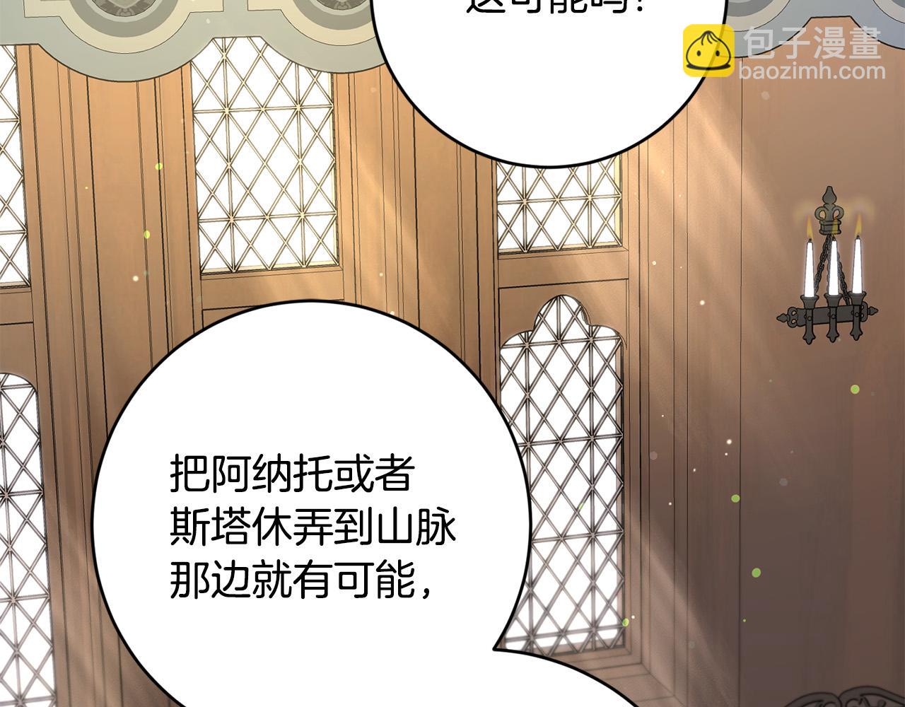 第55话 特别的称呼76