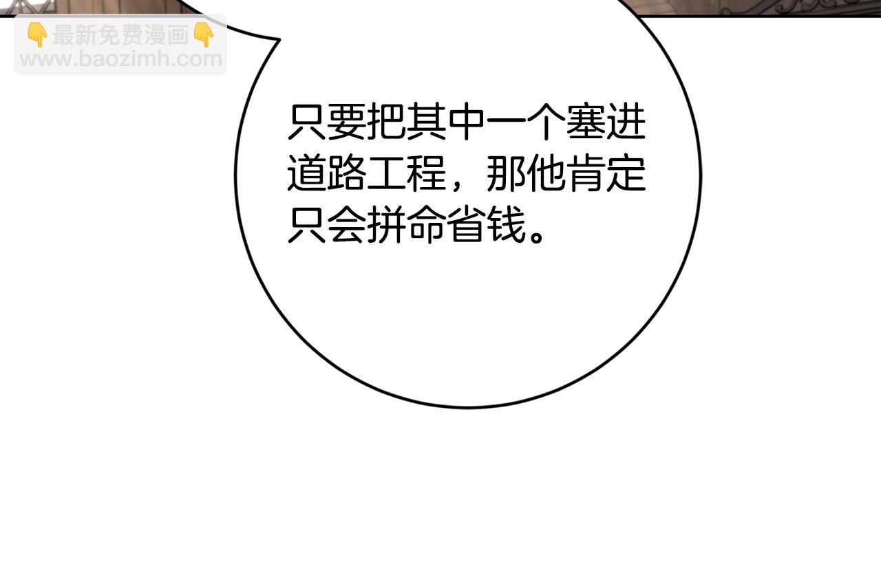 第55话 特别的称呼77