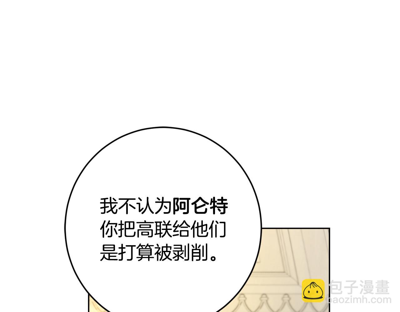 第55话 特别的称呼78