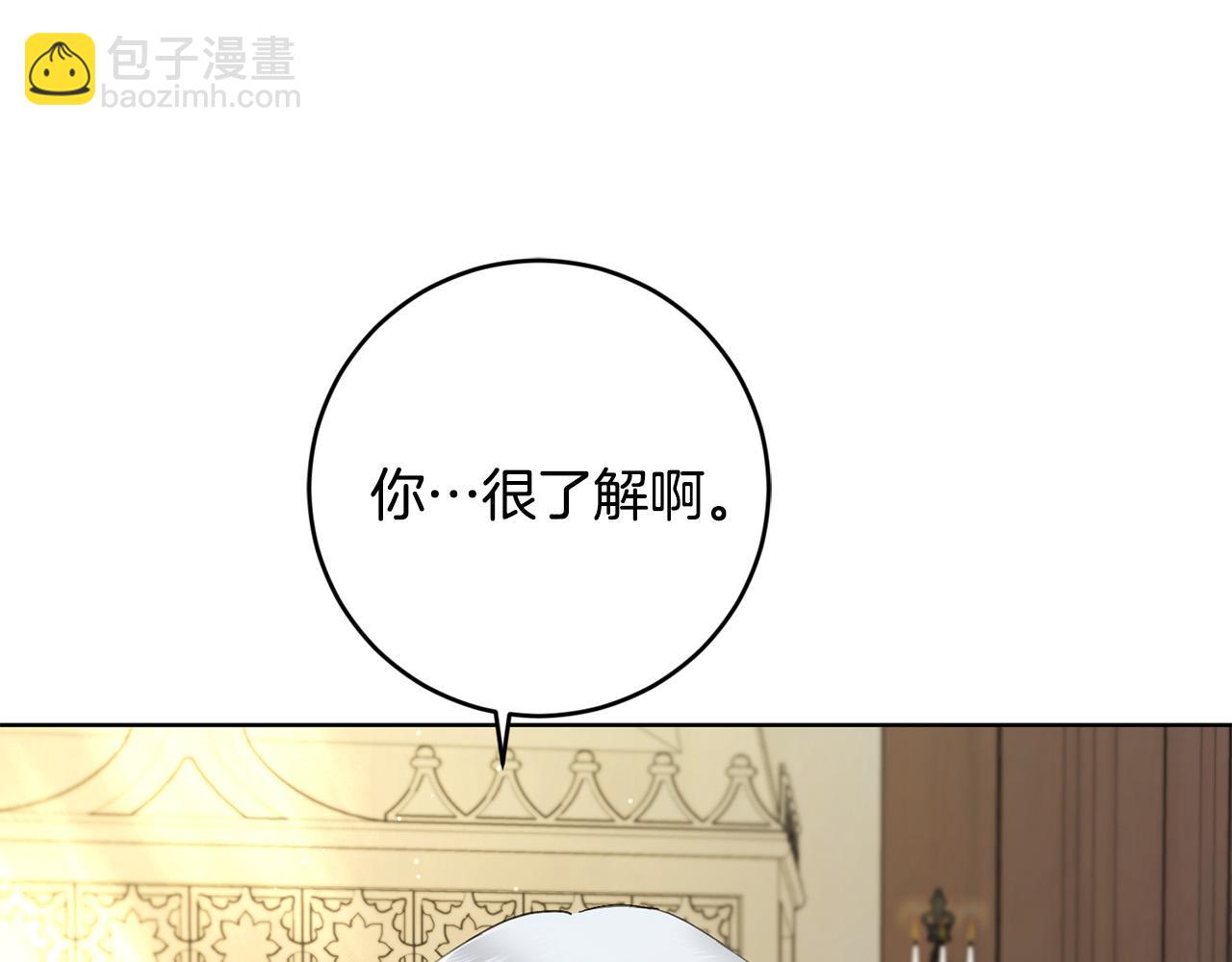 第55话 特别的称呼83