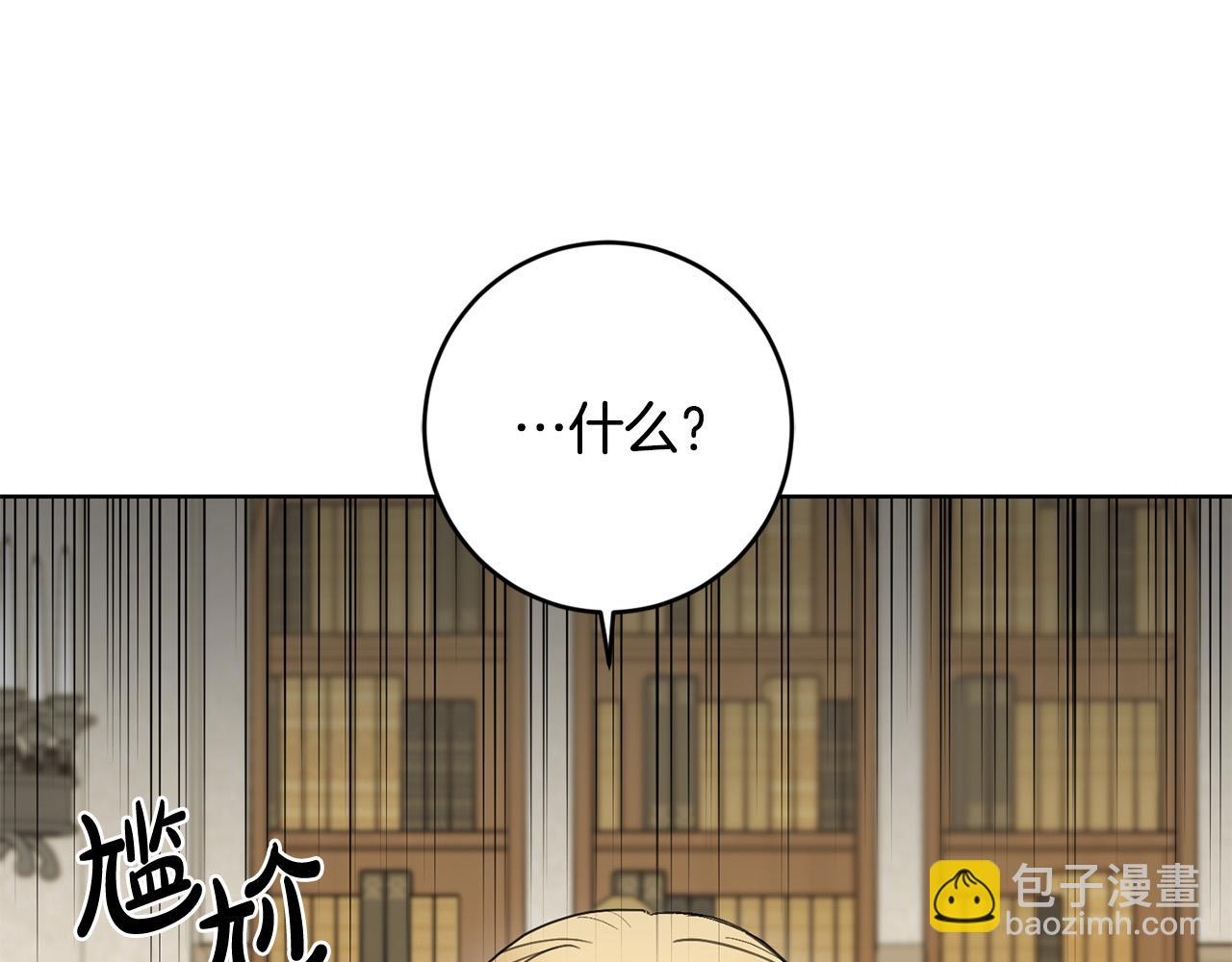 第55话 特别的称呼89