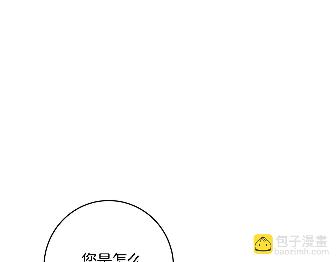第55话 特别的称呼91