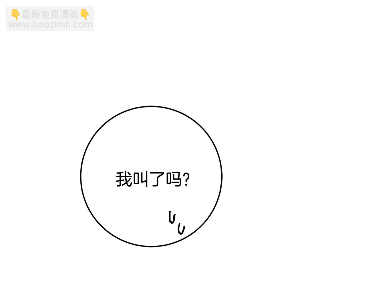 第55话 特别的称呼94