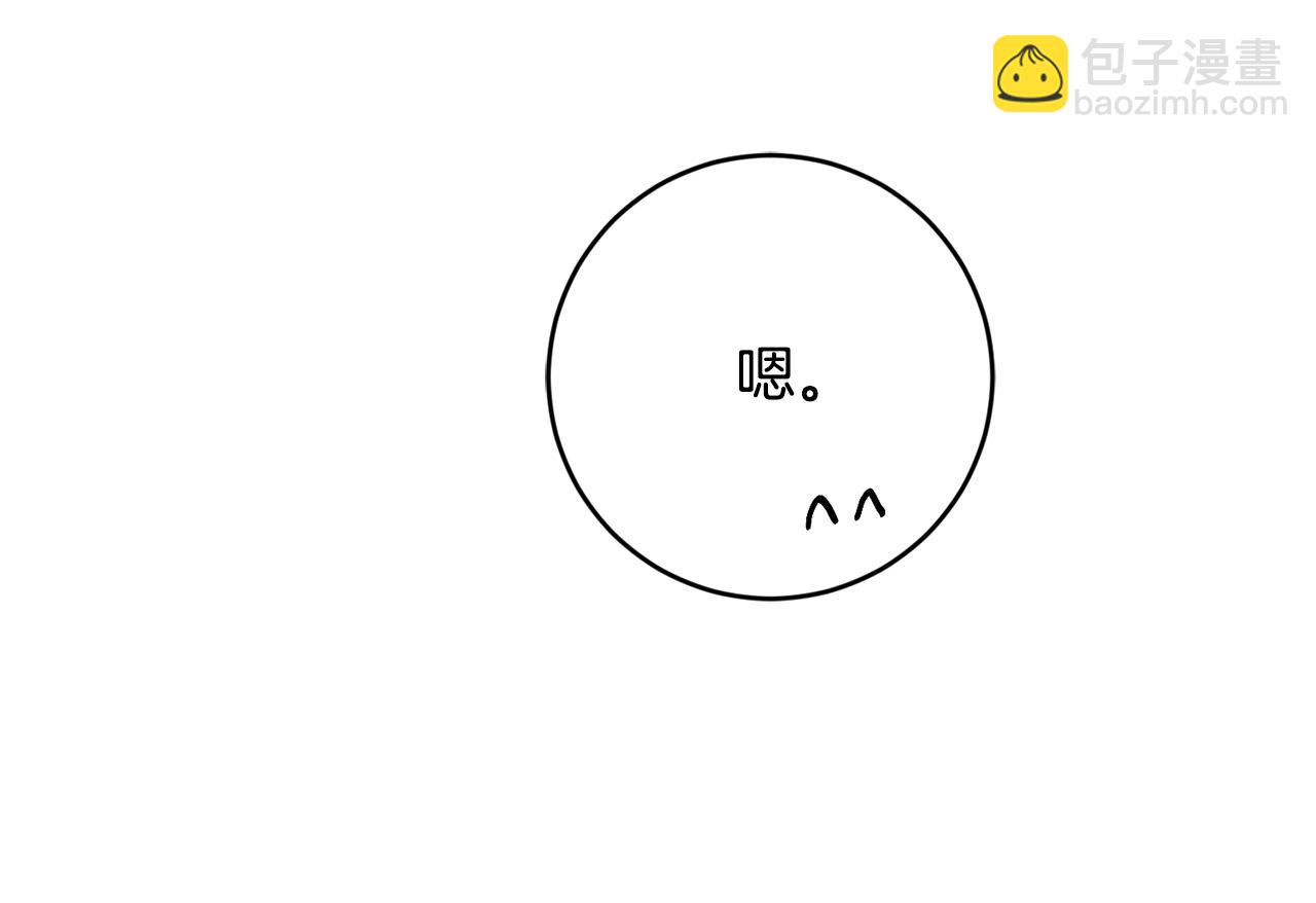第55话 特别的称呼95