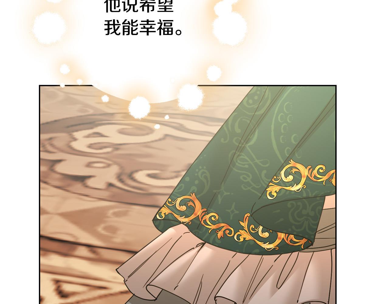 第56话 承认心意10