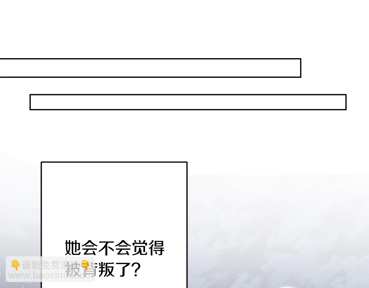 第56话 承认心意102