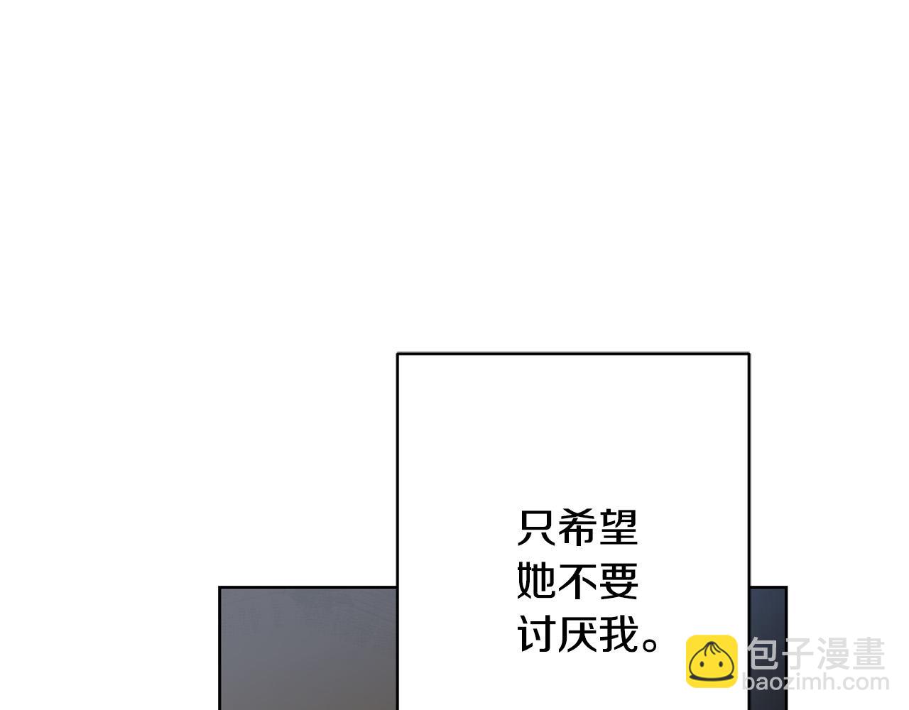 第56话 承认心意108