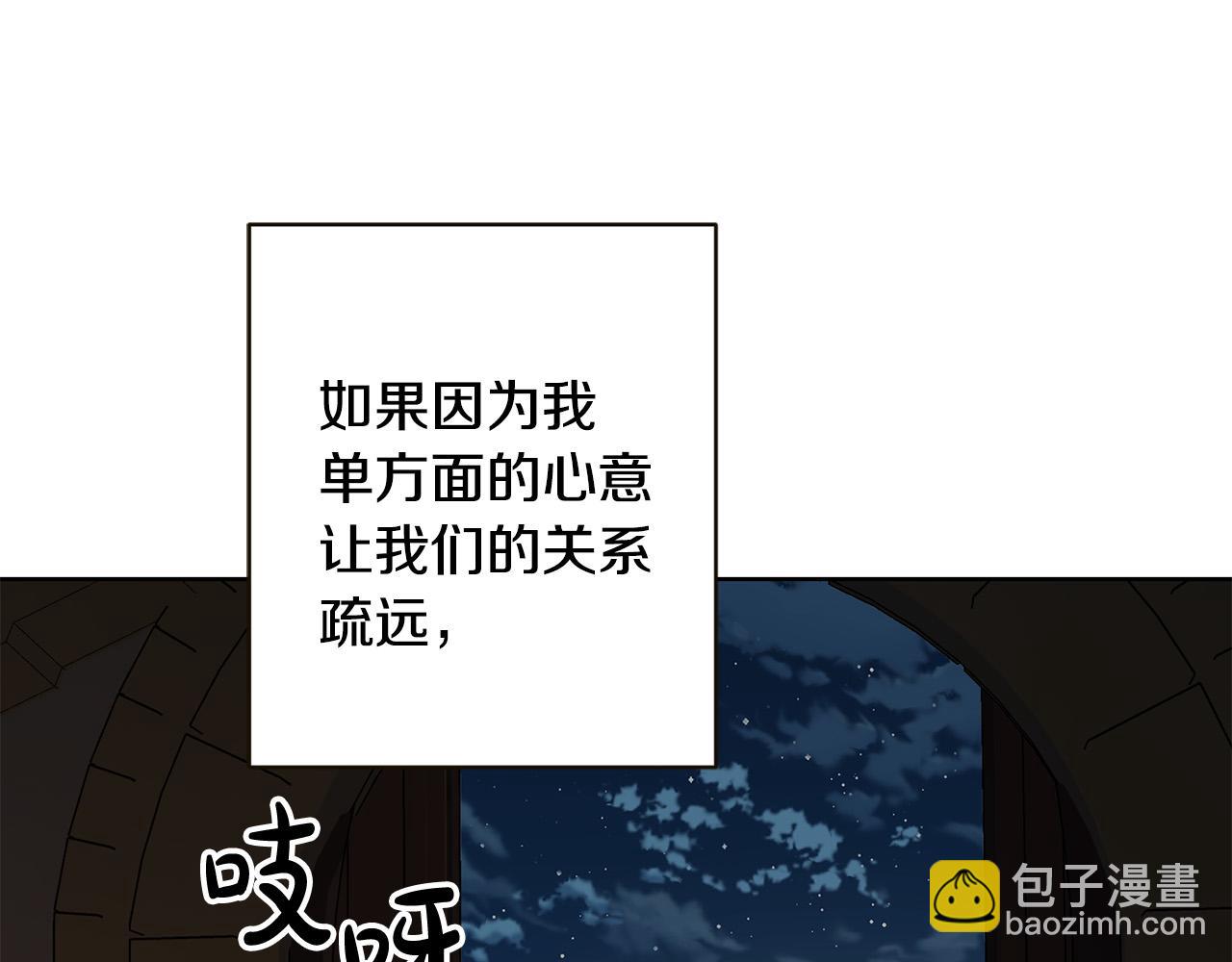 第56话 承认心意111