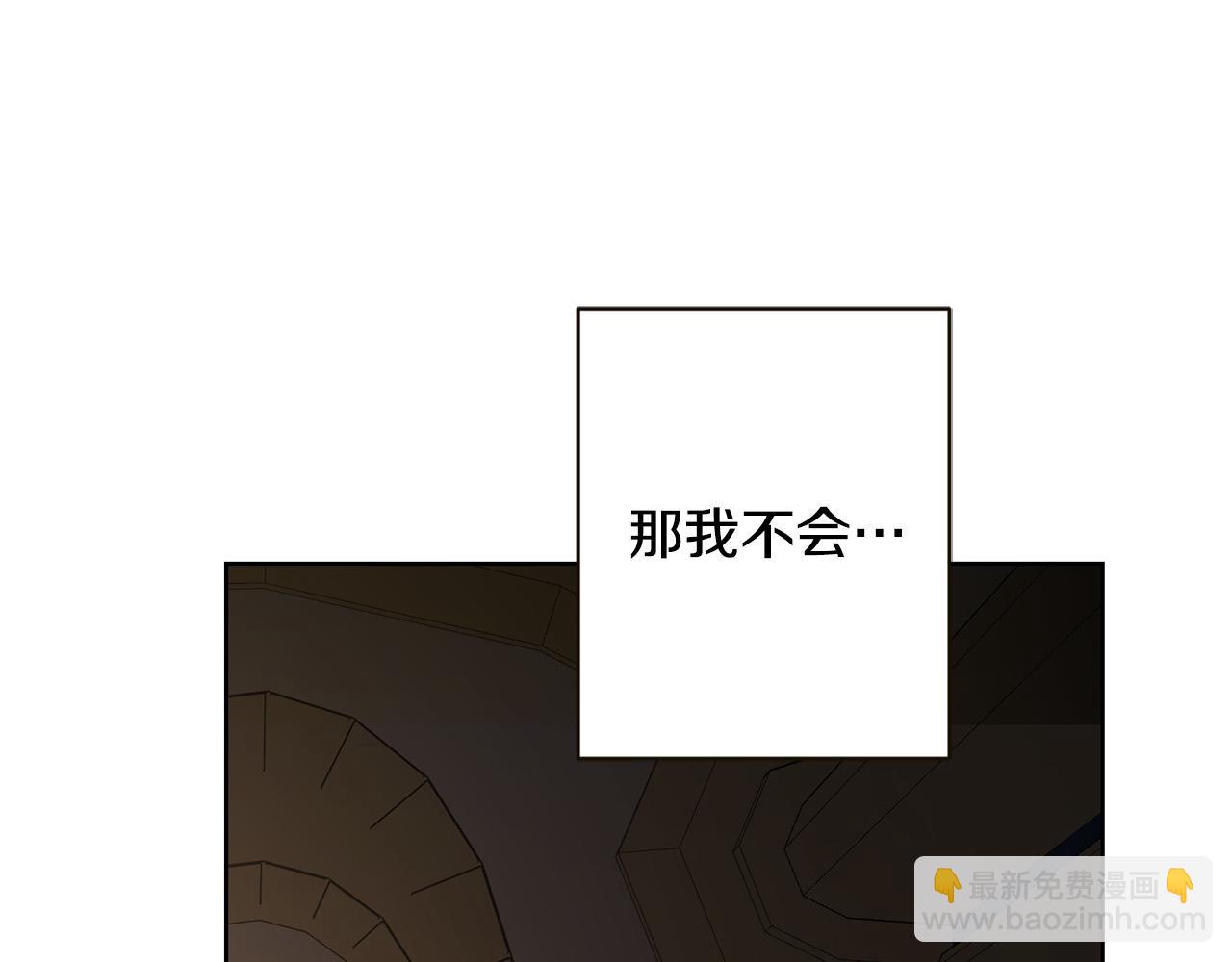 第56话 承认心意113
